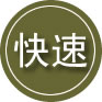 邳州24小时道路救援
