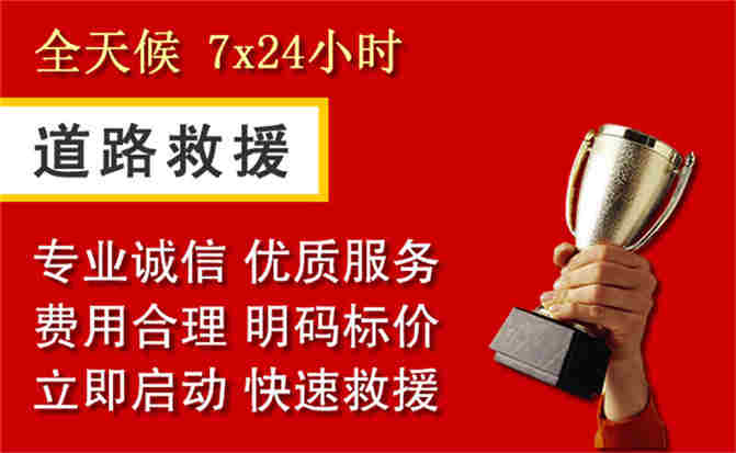 2026年秋季雨水偏多,邳州道路救援面临多重运营难题分析