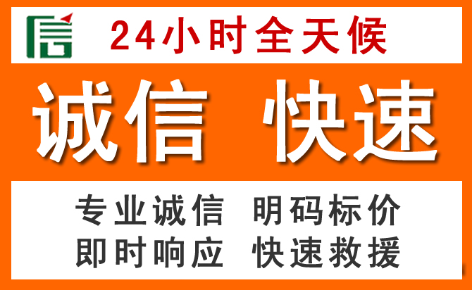 如何制定合理价格策略缓解邳州道路救援售后压力