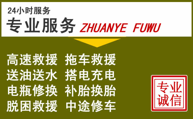 新能源汽车保有量攀升,邳州道路救援行业未来发展新趋势解析