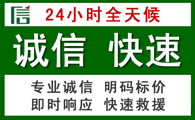 邳州汽车救援
